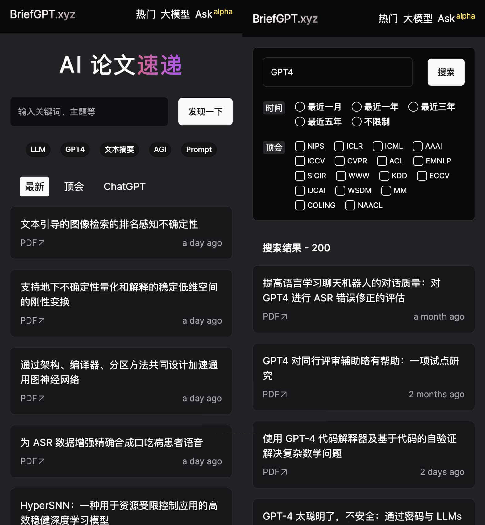 BriefGPT-AI 论文速递 自动抓取更新Arxiv AI 领域论文 1 BriefGPT - AI 论文速递 自动抓取更新Arxiv AI 领域论文
