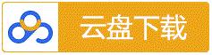 《度假伙伴2》百度云网盘下载.阿里云盘.英语中字.(2023)