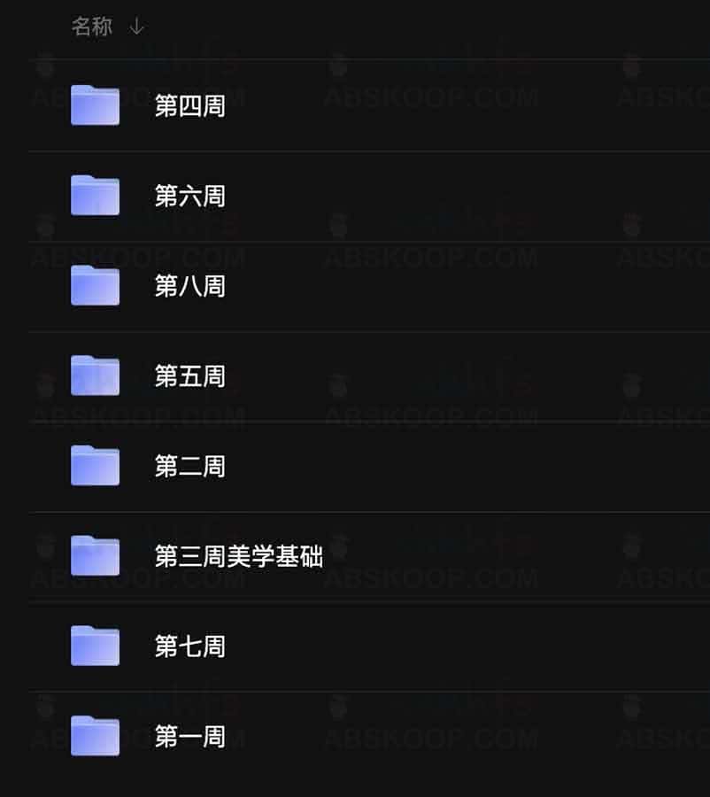 微专业 Python数据分析 1 微专业 Python数据分析