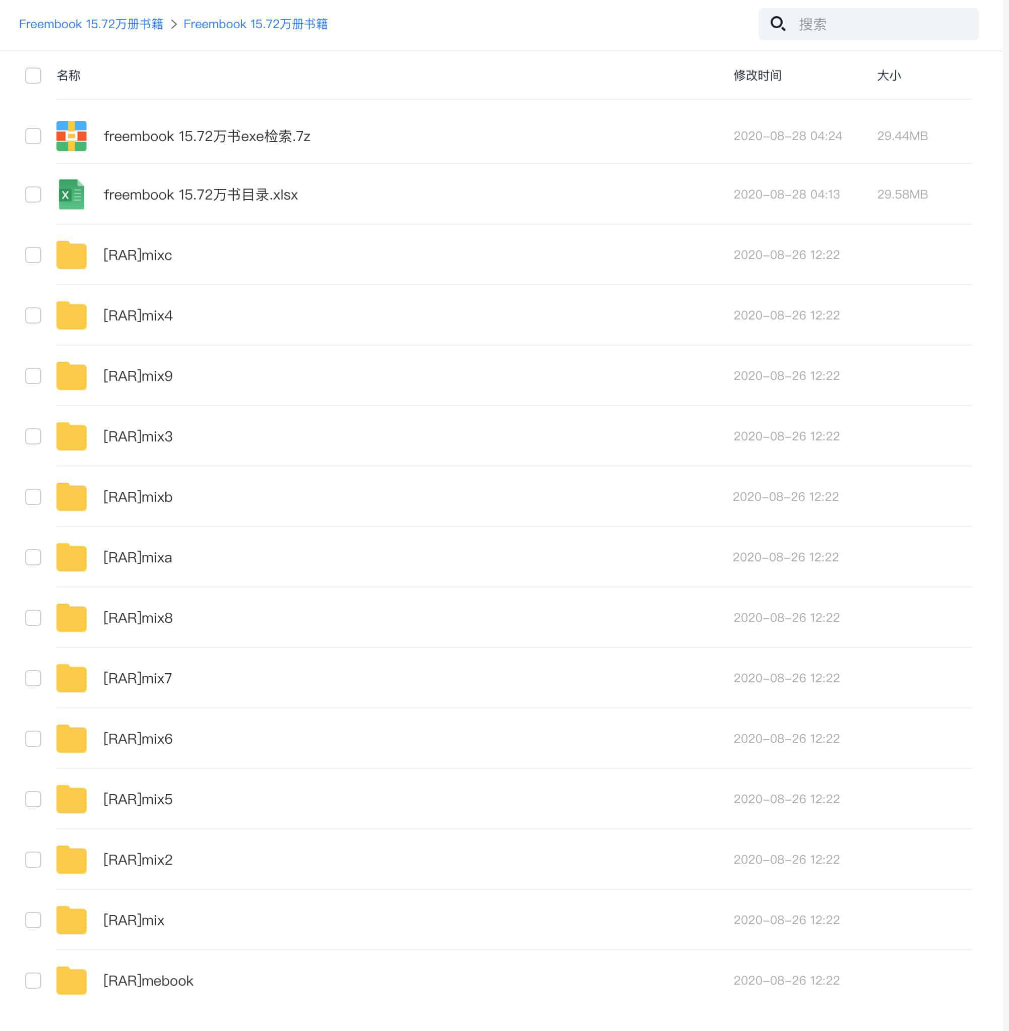 Freembook 15.72万册电子书籍分享 1 Freembook 15.72万册电子书籍分享