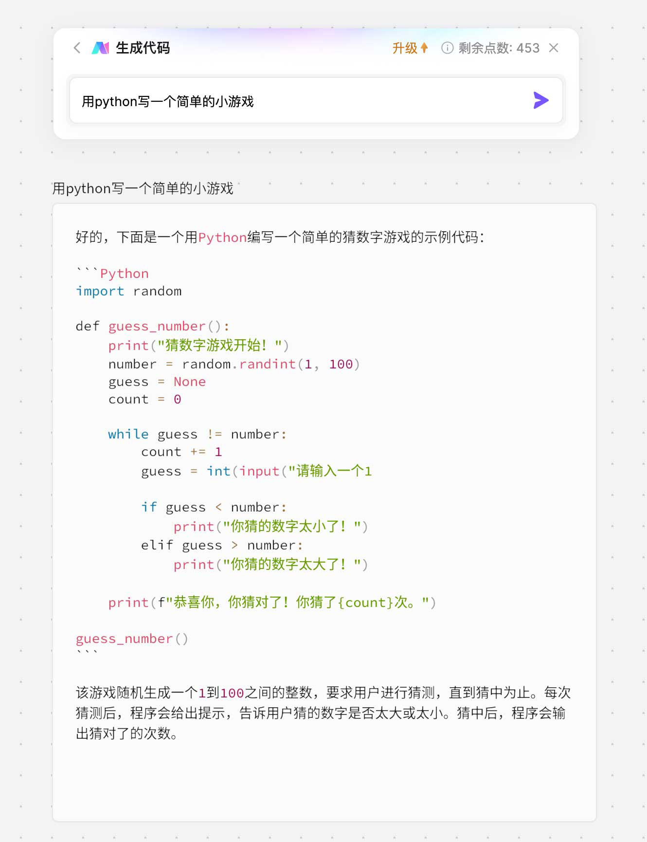 在线白板工具 AI一键PPT 思维导图-Boardmix博思白板 2 在线白板工具 AI一键PPT 思维导图-Boardmix博思白板