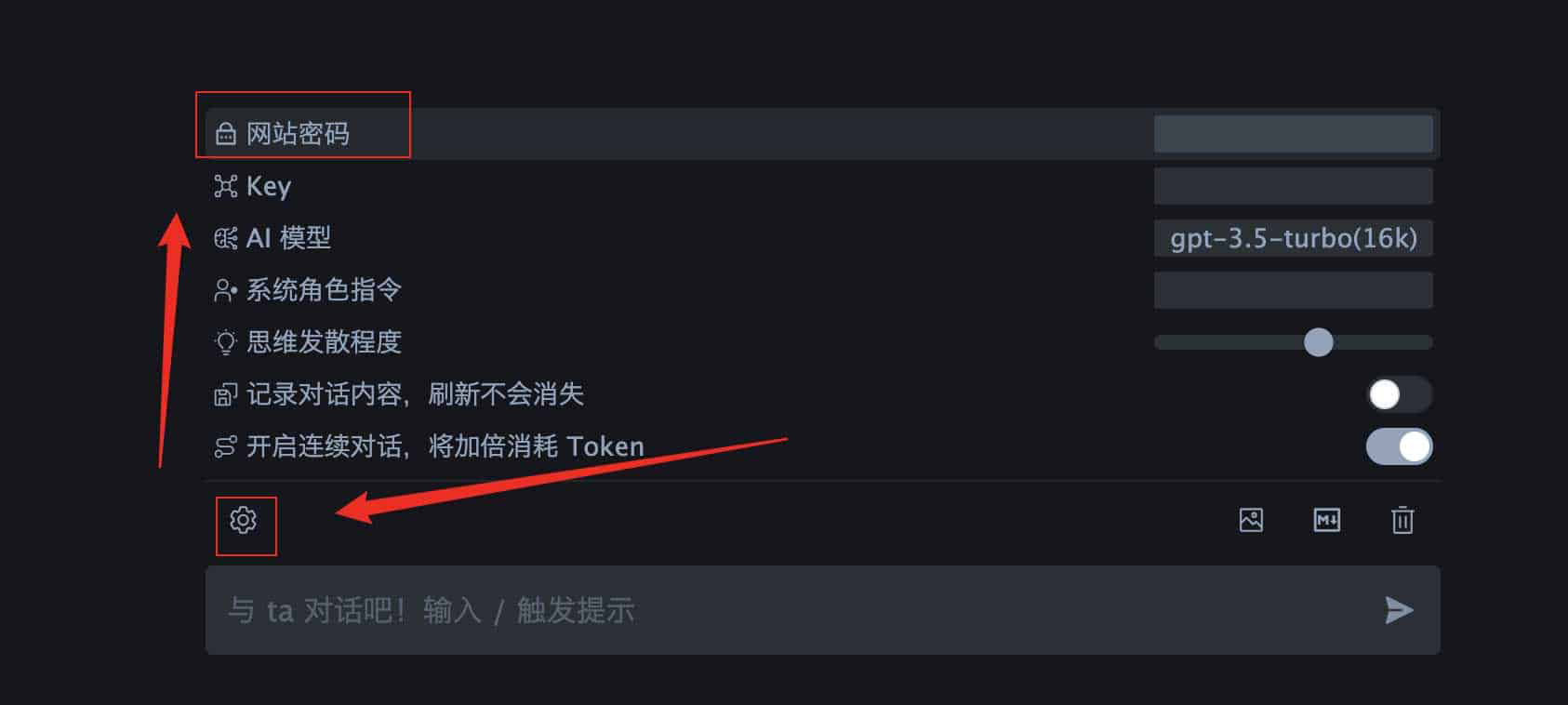 DWAI-公益版ChatGPT 支持4.0模型 免费无限制 2 DWAI-公益版ChatGPT 支持4.0模型 免费无限制