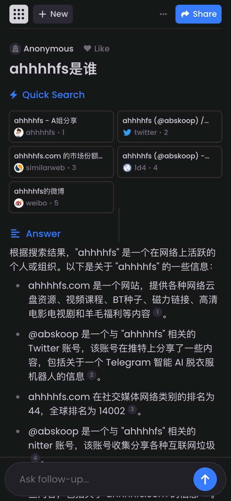 Perplexity AI-智能AI搜索引擎 能联网的ChatGPT 1 Perplexity AI-智能AI搜索引擎 能联网的ChatGPT