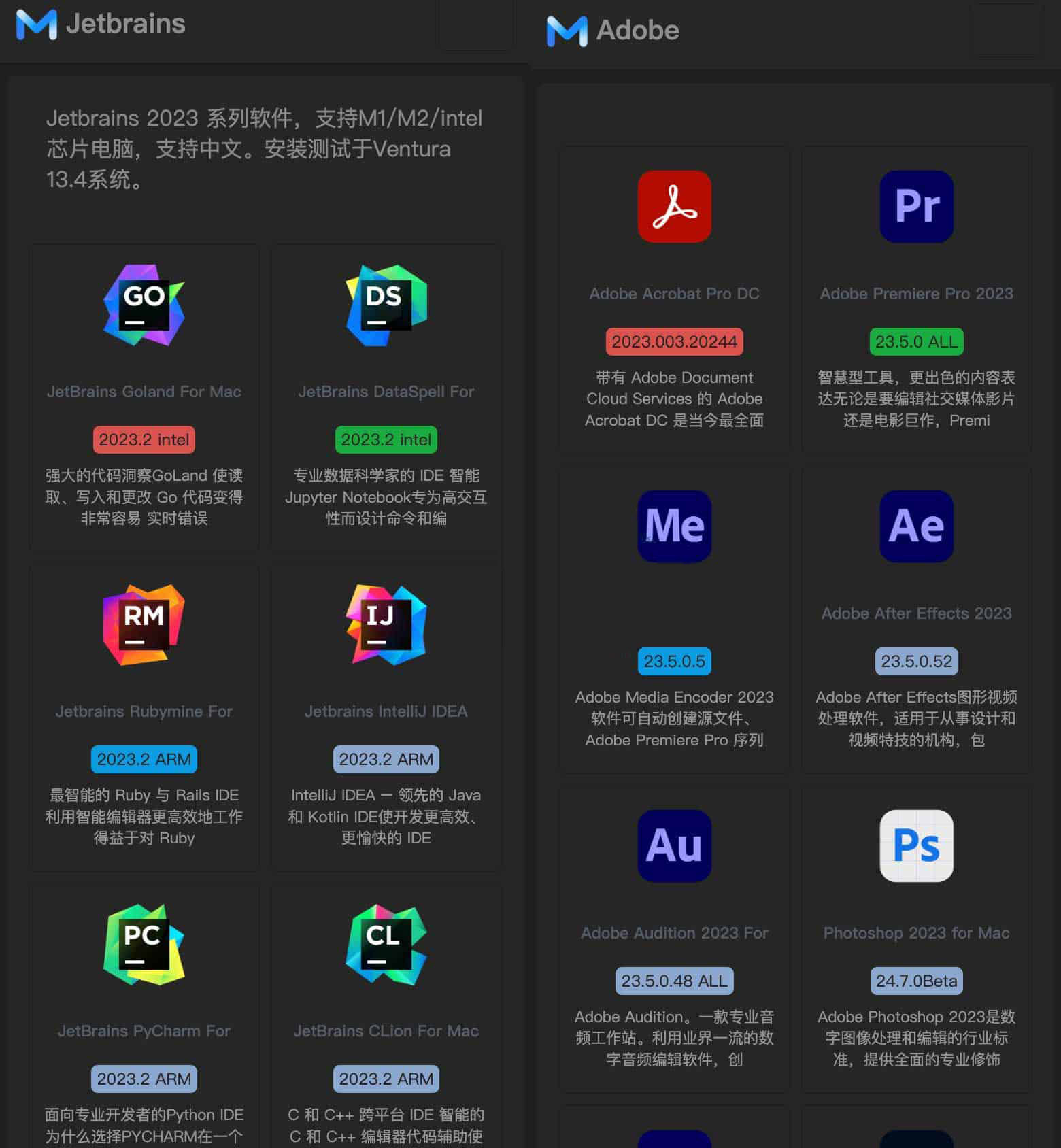 苹果系统之家-Mac原版系统镜像 Mac破解软件下载 2 苹果系统之家-Mac原版系统镜像 Mac破解软件下载