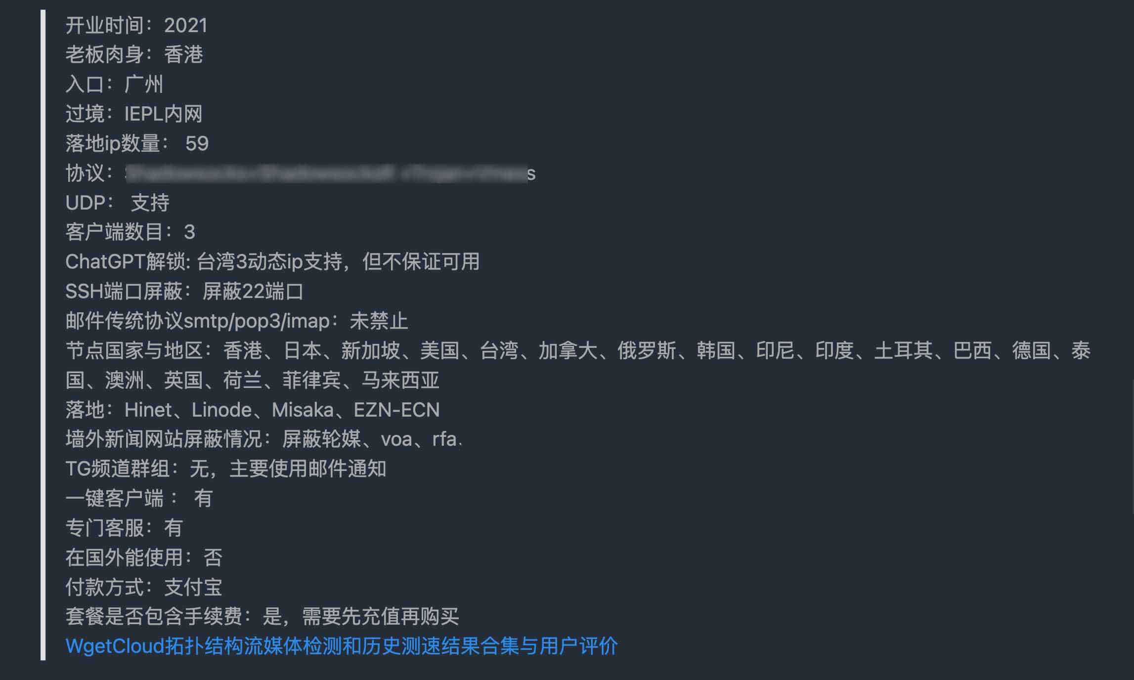海外出国旅游机场线路推荐与机场评测 1 海外出国旅游机场线路推荐与机场评测