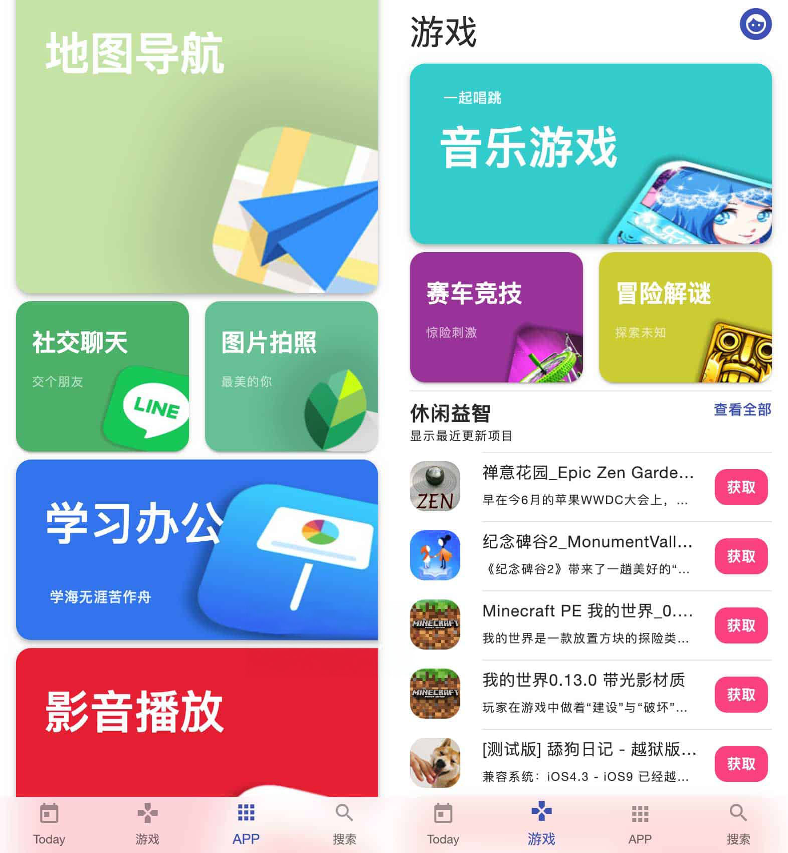 iOSIPA软件网-免费IPA软件资源分享网站 1 iOSIPA软件网-免费IPA软件资源分享网站