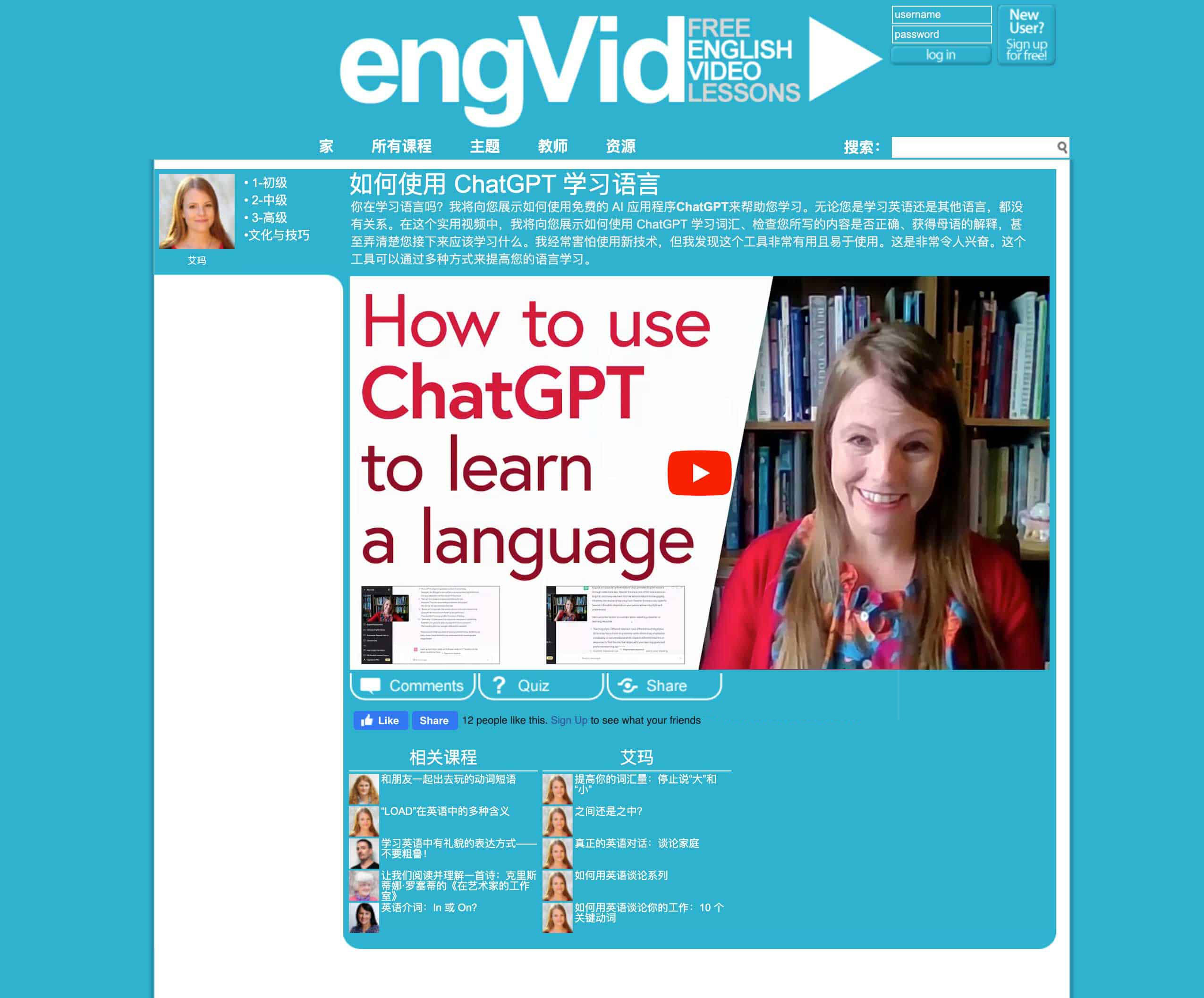 engVid-公益性英语视频教学网站 在线学习高质量英语课程 1 engVid-公益性英语视频教学网站 在线学习高质量英语课程