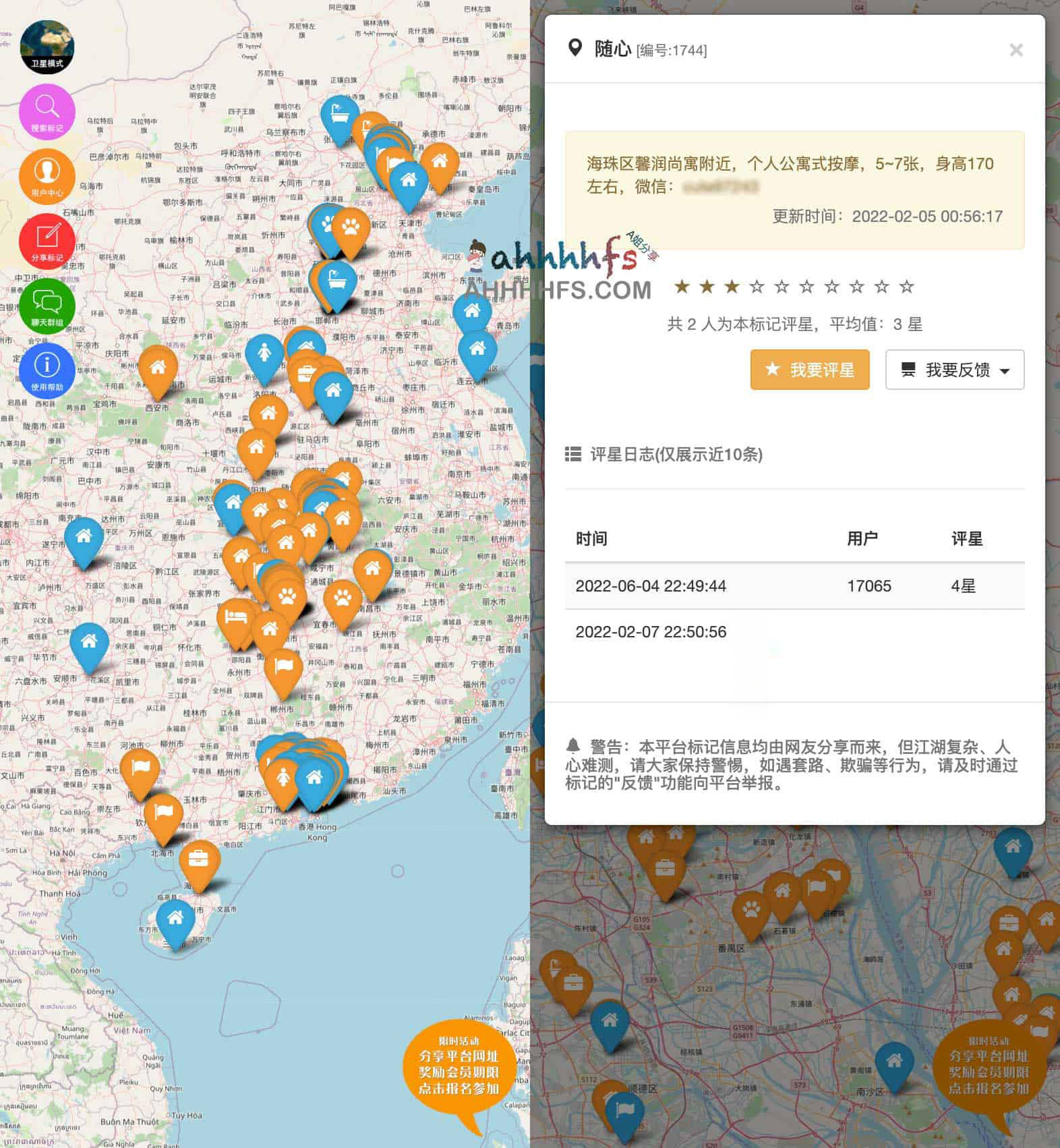 老司机开车地图在线学习网站-桃花缘 1 老司机开车地图在线学习网站-桃花缘