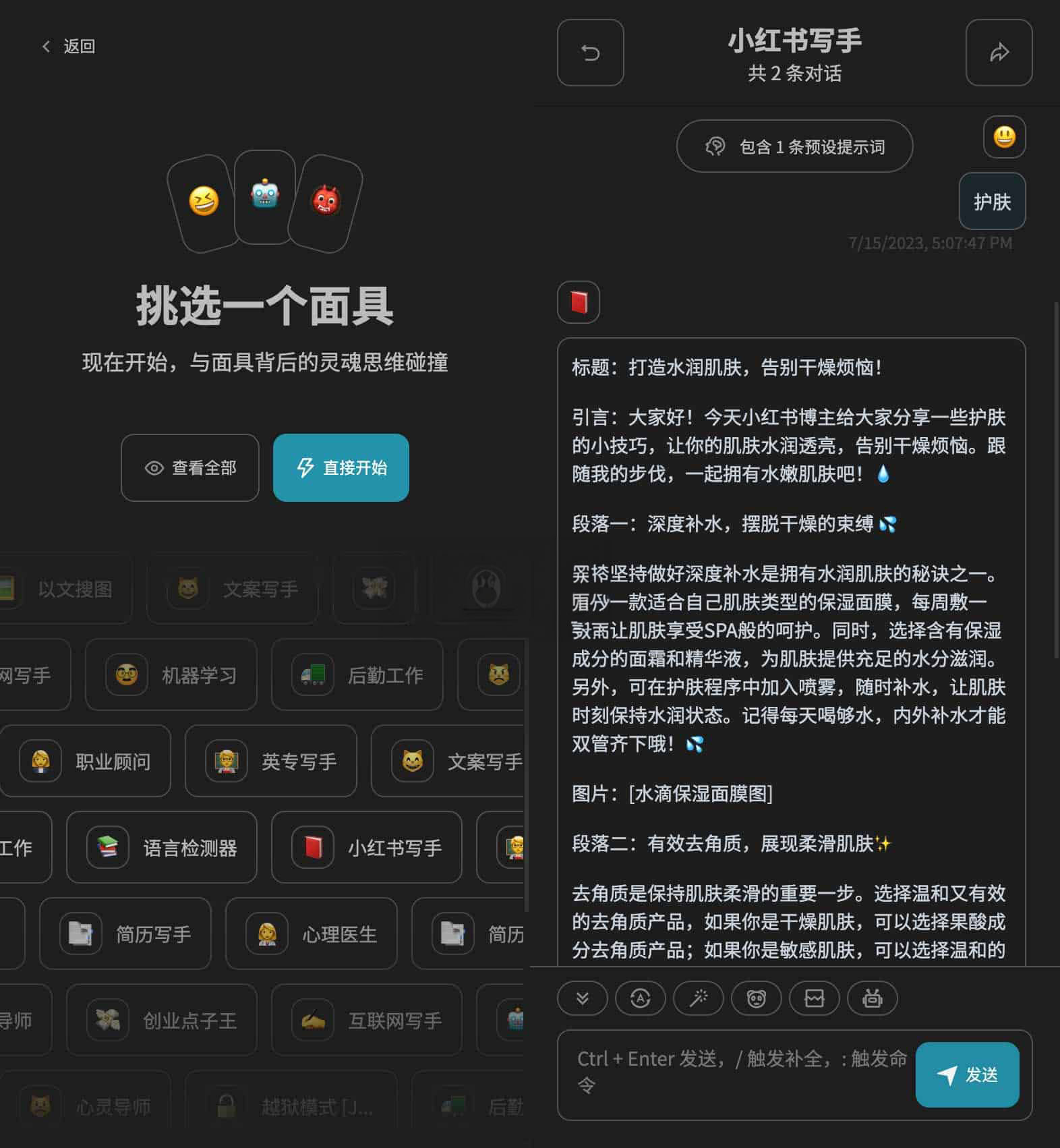 AI好爱者-免费在线基于ChatGPT Next Web私人 ChatGPT 应用 国内网络可用 1 AI好爱者-免费在线基于ChatGPT-Next-Web私人-ChatGPT-应用-国内网络可用