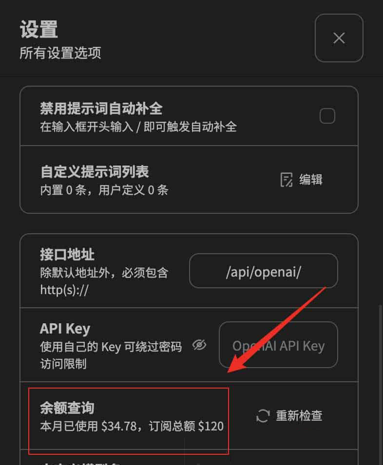 AI好爱者-免费在线基于ChatGPT Next Web私人 ChatGPT 应用 国内网络可用 2 AI好爱者-免费在线基于ChatGPT-Next-Web私人-ChatGPT-应用-国内网络可用