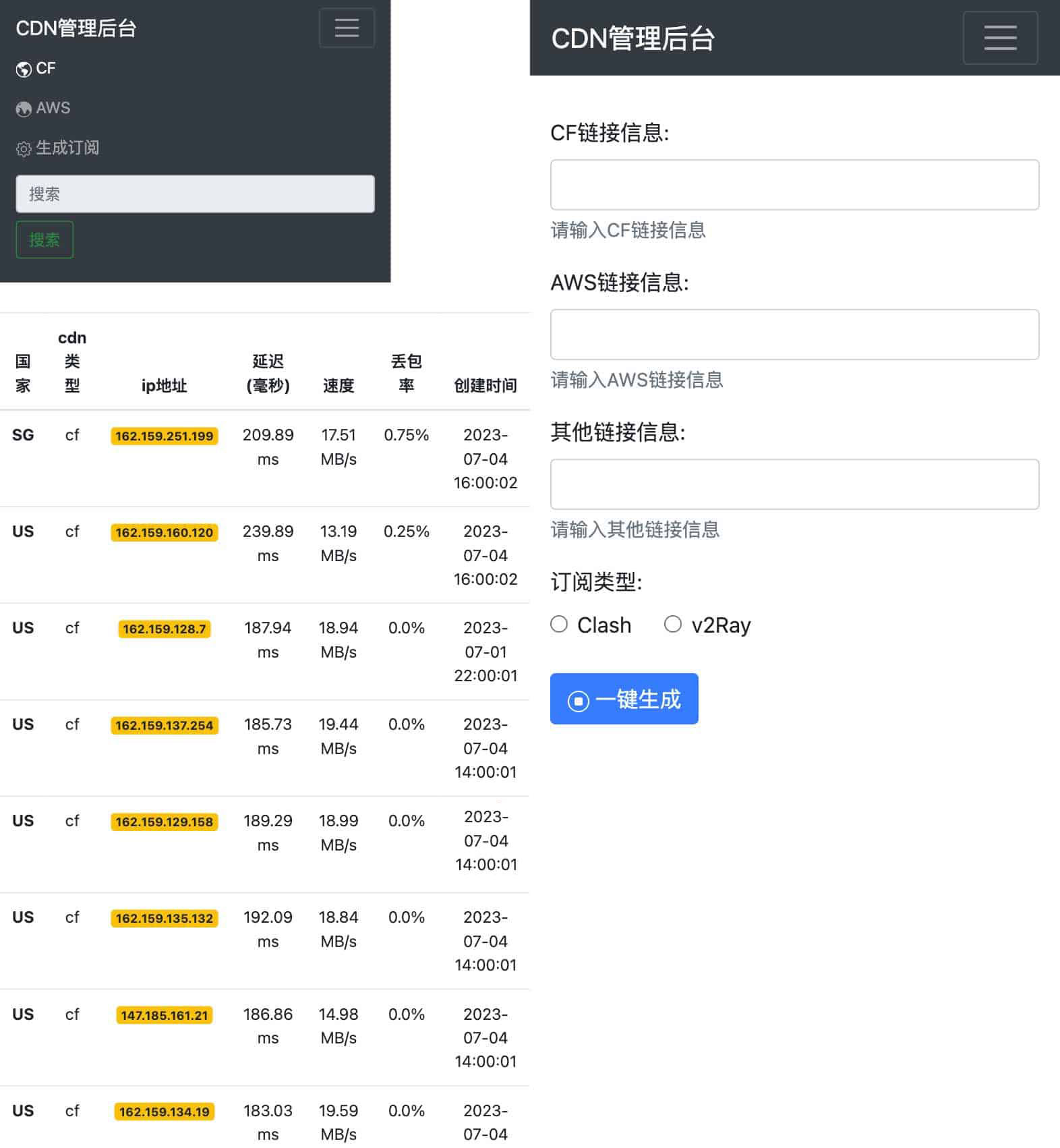 AWS 和CF ip优选工具 提升网速 1 AWS 和CF ip优选工具 提升网速