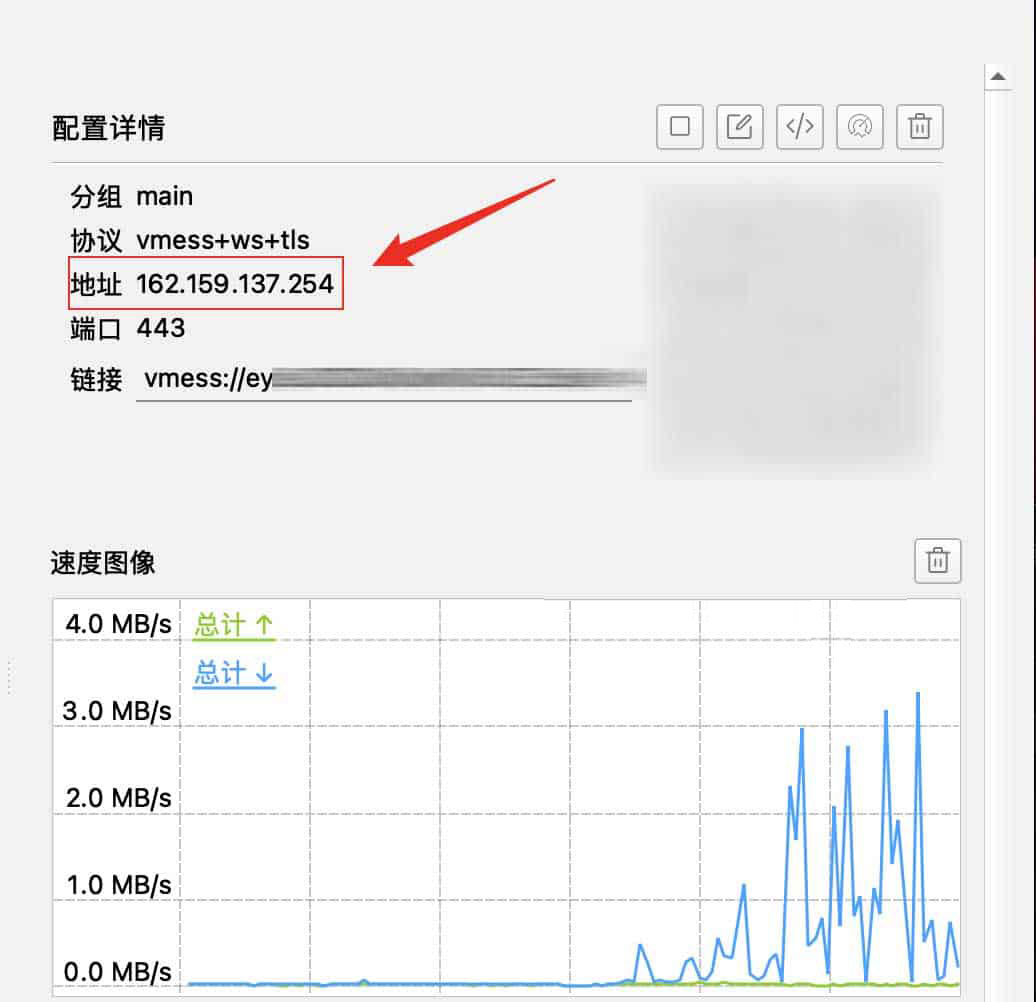 AWS 和CF ip优选工具 提升网速 2 AWS 和CF ip优选工具 提升网速