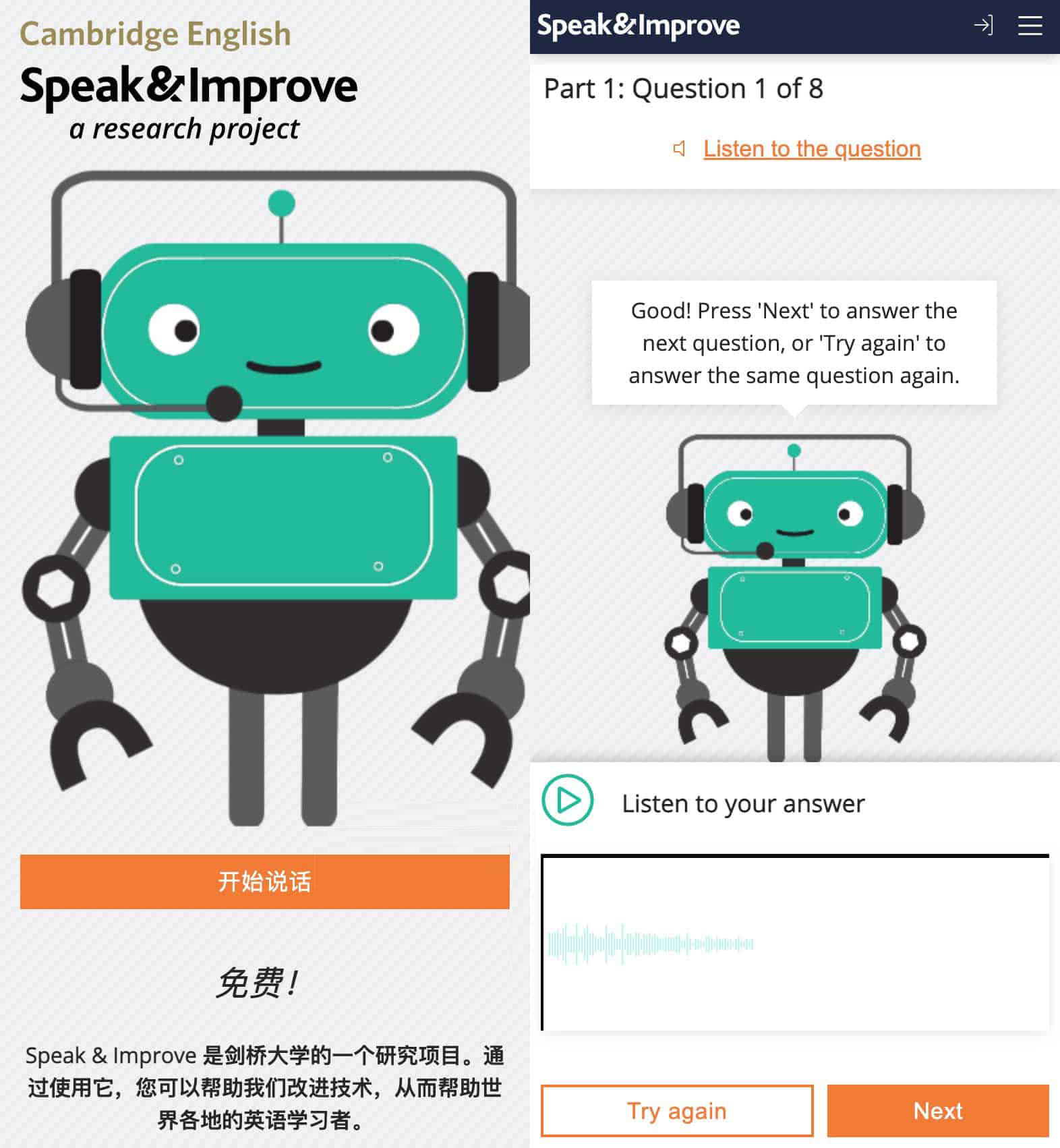 Speak & Improve-剑桥大学免费口语练习机器人 1 Speak & Improve-剑桥大学免费口语练习机器人