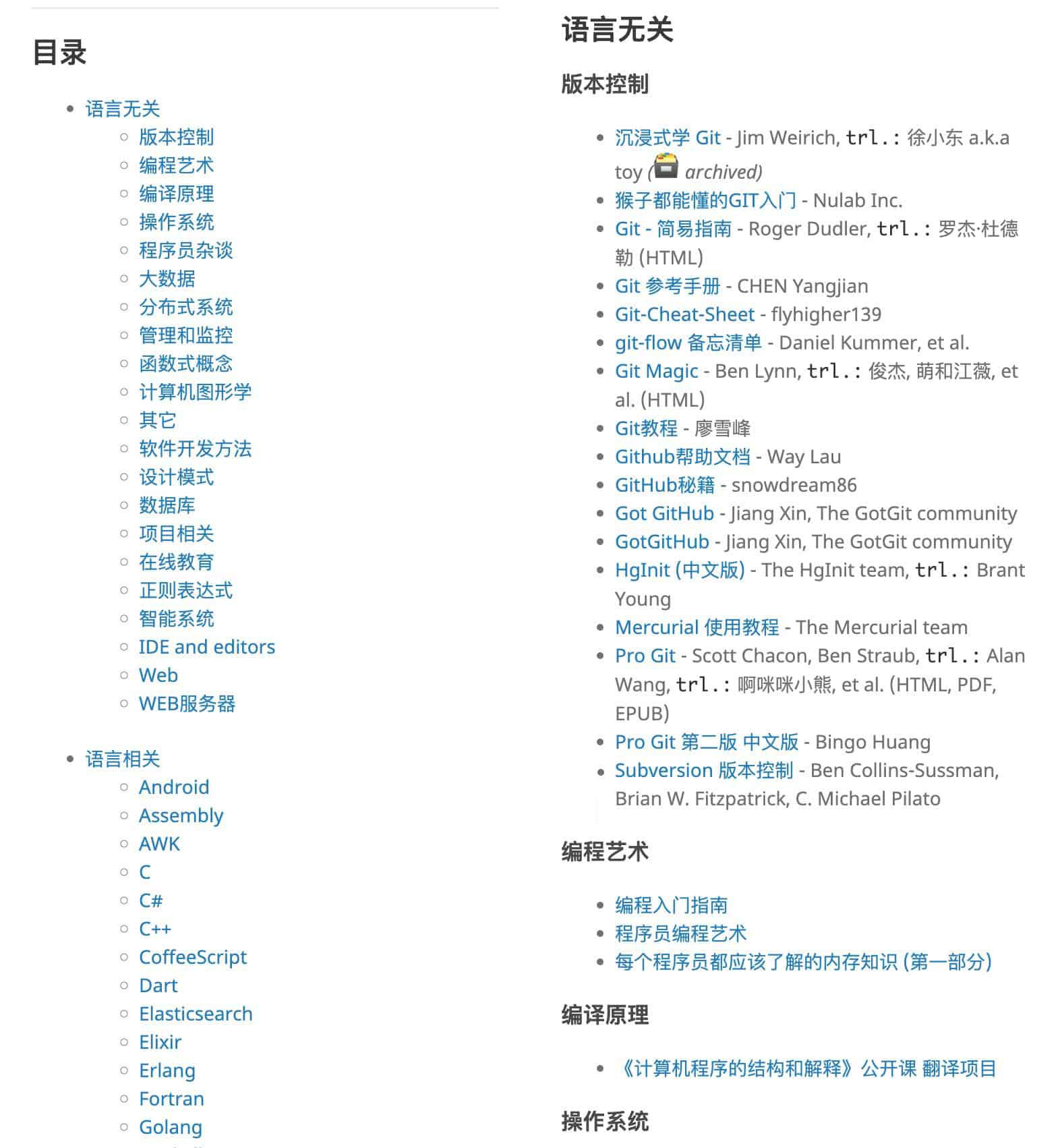 free-programming-books 免费编程电子书集合 1 free-programming-books 免费编程电子书集合