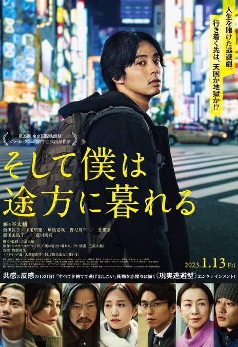 《随波逐流》百度云网盘下载.阿里云盘.日语中字.(2022)