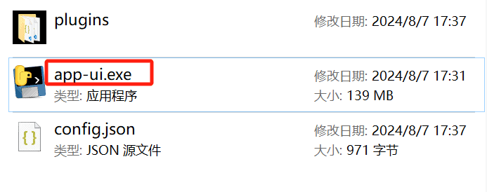 coze:微信AI机器人一键运行包 开箱即用 1 c7865ae31987190bc1b6c04c200358fe | coze:微信AI机器人一键运行包 开箱即用
