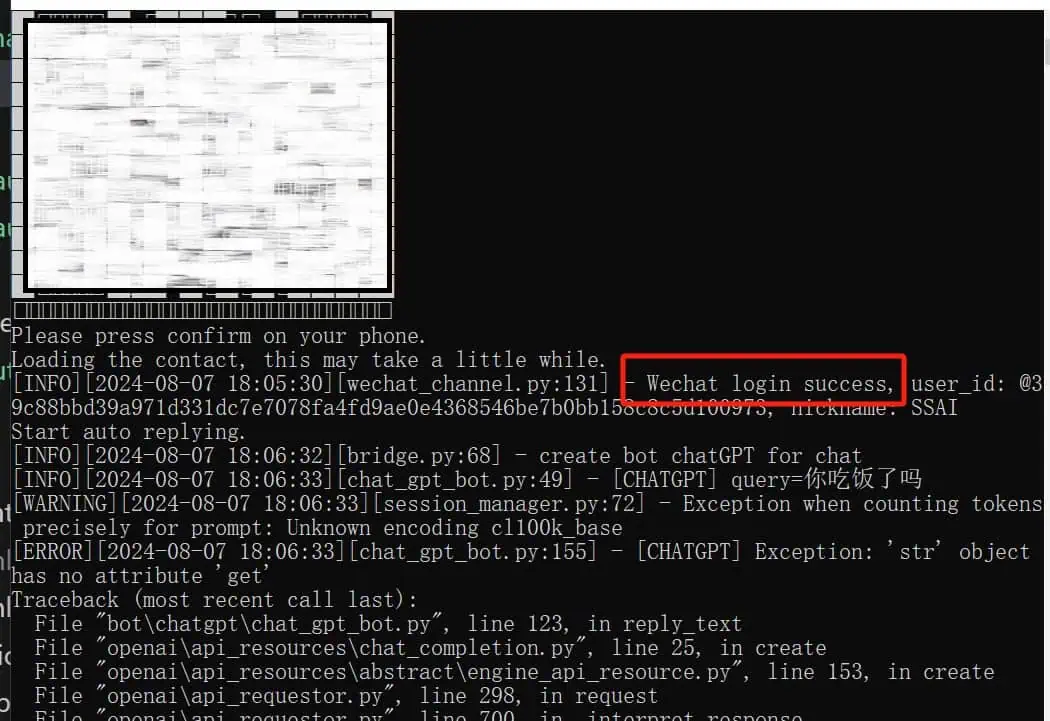 coze:微信AI机器人一键运行包 开箱即用 4 d6a71a1924fdf0a9369872e38236679e | coze:微信AI机器人一键运行包 开箱即用