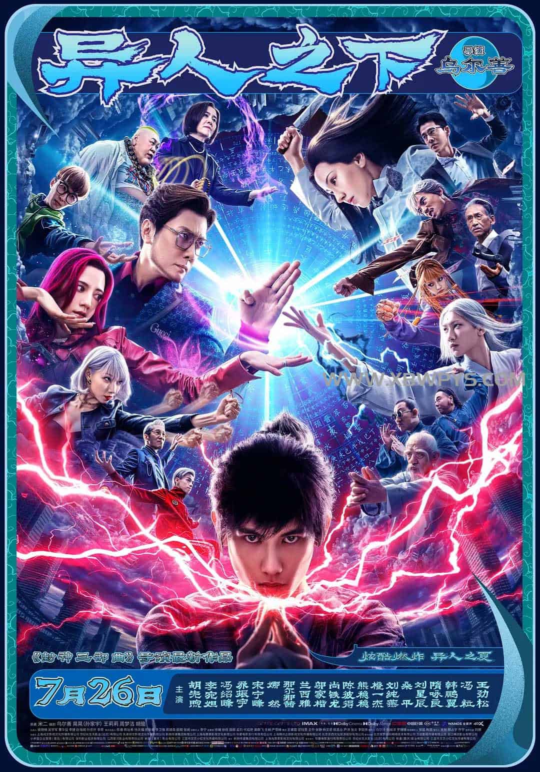 异人之下 (2024) 2阿里云盘,百度网盘,夸克网盘全集在线看1080P,MP4(百度,阿里,迅雷,夸克,UC云盘) 异人之下 (2024)