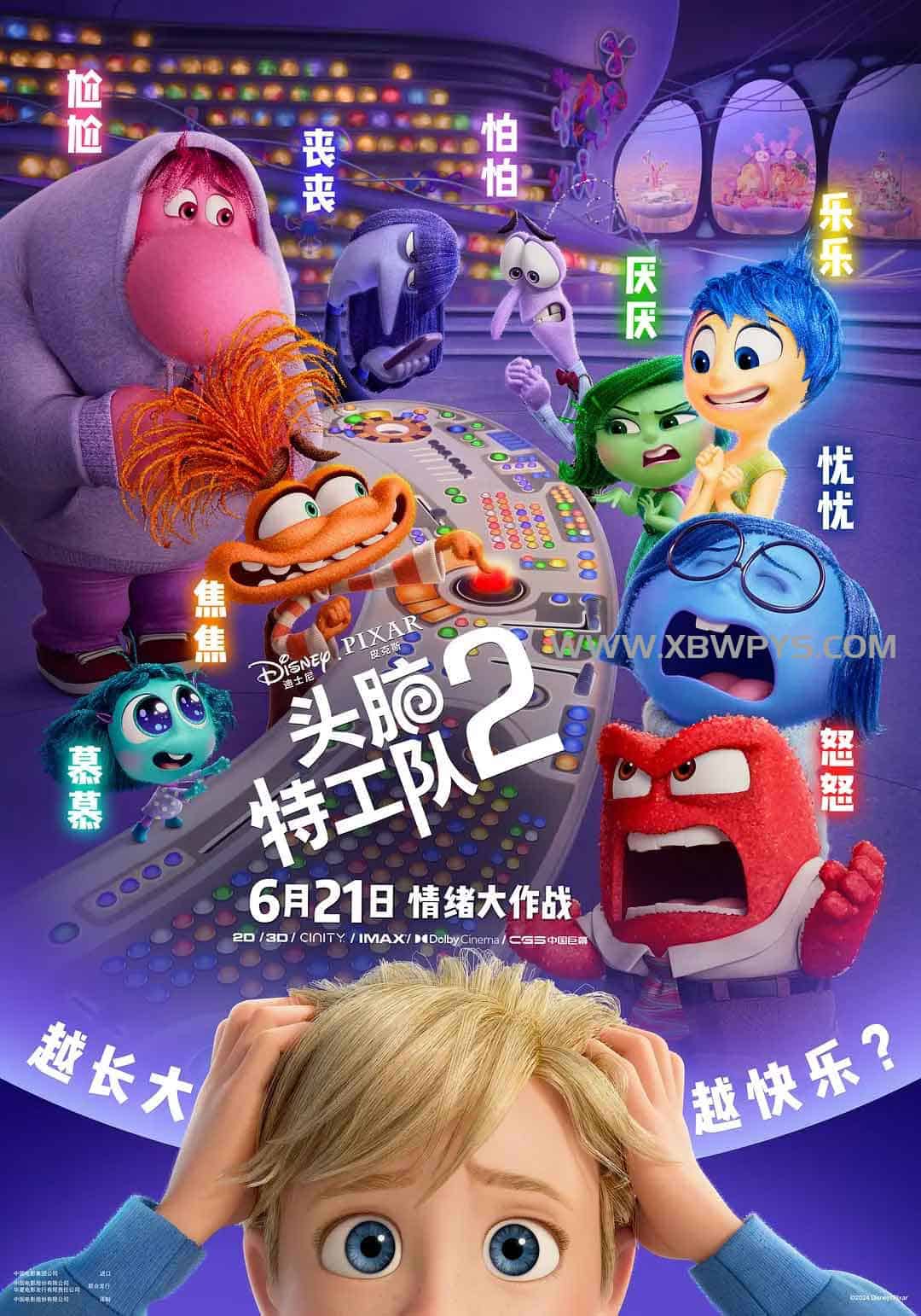 头脑特工队2 Inside Out 2 (2024)中文字幕4K 2160p 2阿里云盘,百度网盘,夸克网盘全集在线看1080P,MP4(百度,阿里,迅雷,夸克,UC云盘) 头脑特工队2 Inside Out 2 (2024)中文字幕1080p