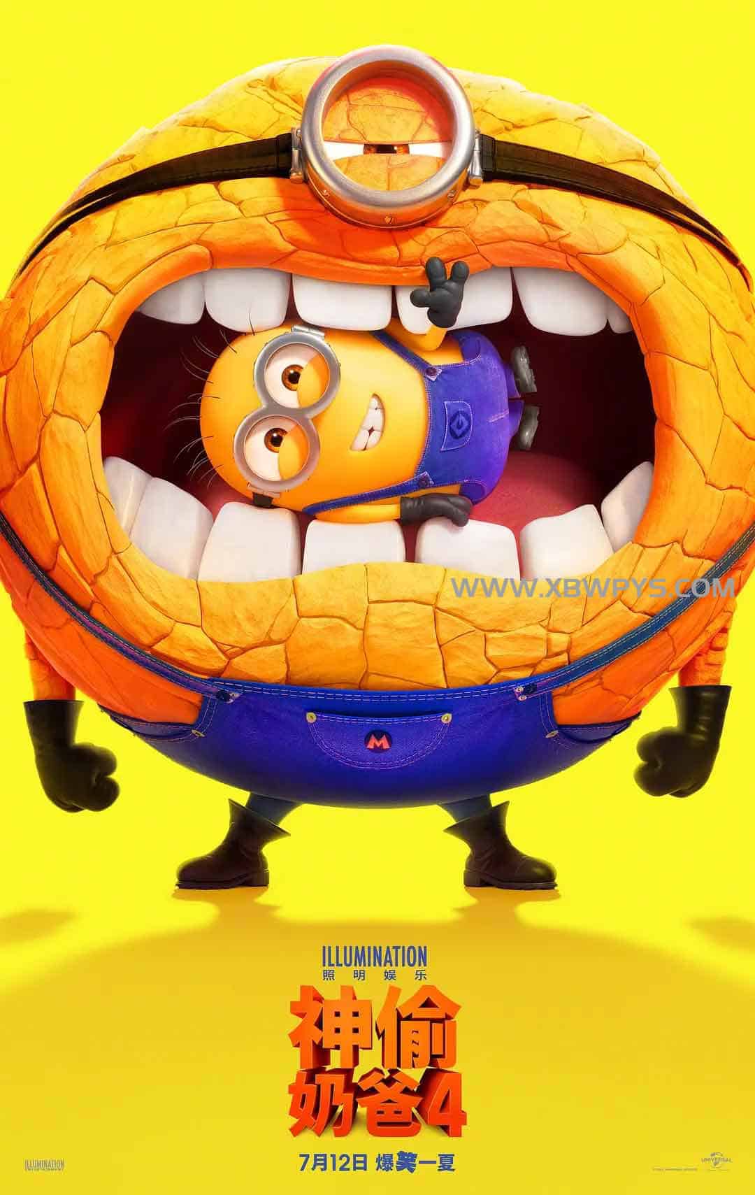 神偷奶爸4 Despicable Me 4 (2024)中文字幕4k 2160p 2阿里云盘,百度网盘,夸克网盘全集在线看1080P,MP4(百度,阿里,迅雷,夸克,UC云盘) 神偷奶爸4 Despicable Me 4 (2024)中文字幕4k 2160p