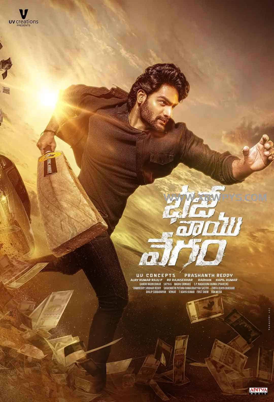 亡命赌注 Bhaje Vaayu Vegam (2024)中文字幕1080p 2阿里云盘,百度网盘,夸克网盘全集在线看1080P,MP4(百度,阿里,迅雷,夸克,UC云盘) 亡命赌注 Bhaje Vaayu Vegam (2024)中文字幕1080p