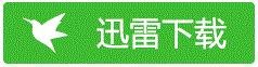 《致那些得不到保护的人》百度云网盘下载.1080P下载.日语中字.(2021)
