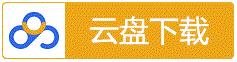 《致那些得不到保护的人》百度云网盘下载.1080P下载.日语中字.(2021)